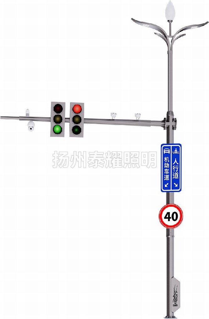 信号灯系列
